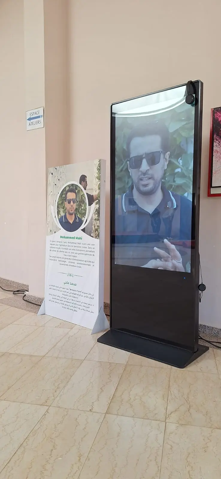 location borne interactive exposition maroc | Location de Totem Interactif et Borne Tactile au Maroc Totem interactif en location dans un espace d’exposition au Maroc